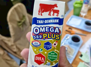 สำนักงานสหกรณ์จังหวัดเชียงราย รณรงค์ การดื่มนม ... พารามิเตอร์รูปภาพ 8